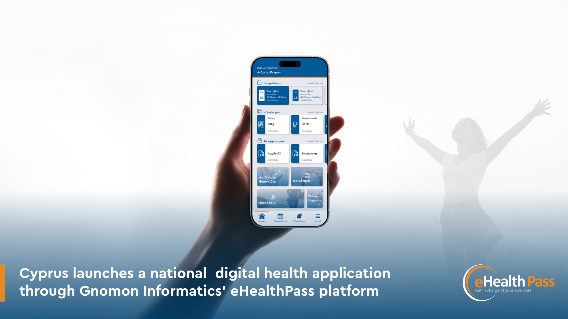 Cyprus launches a national digital health application through Gnomon Informatics’ eHealthPass platform | Gnomon Informatics SA